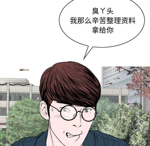 《樱花下的约定》漫画最新章节第77话免费下拉式在线观看章节第【47】张图片