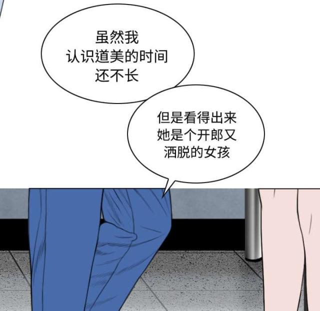 《樱花下的约定》漫画最新章节第60话免费下拉式在线观看章节第【7】张图片