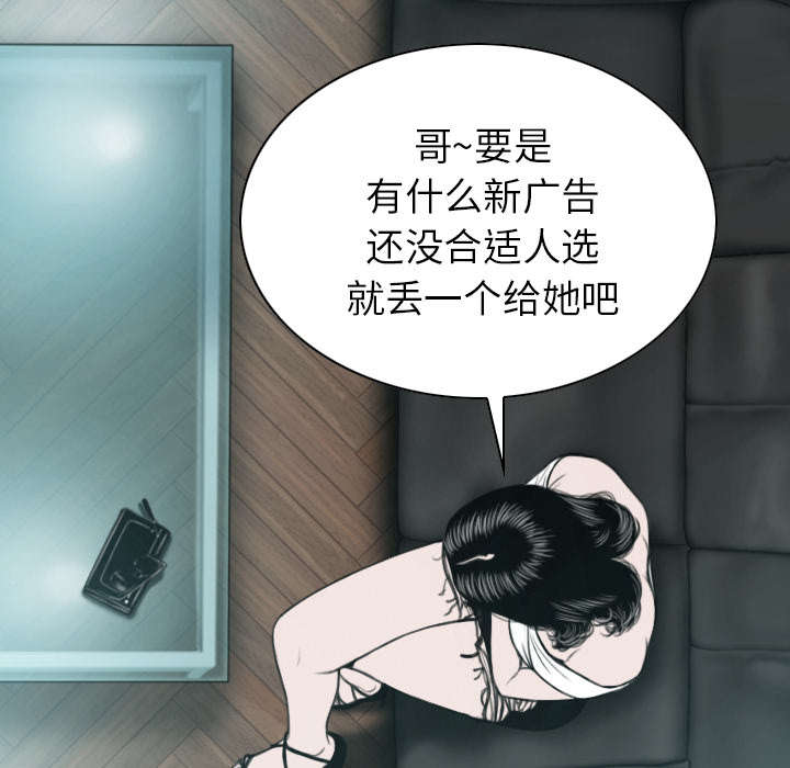 《樱花下的约定》漫画最新章节第102话免费下拉式在线观看章节第【50】张图片