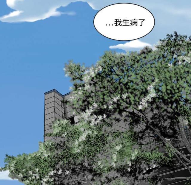 《樱花下的约定》漫画最新章节第30话免费下拉式在线观看章节第【12】张图片