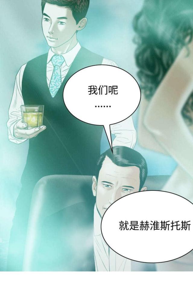 《樱花下的约定》漫画最新章节第80话免费下拉式在线观看章节第【4】张图片