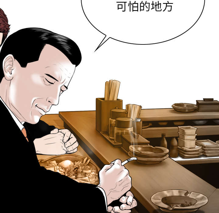 《樱花下的约定》漫画最新章节第107话免费下拉式在线观看章节第【14】张图片