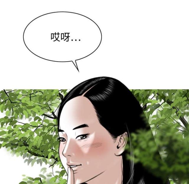 《樱花下的约定》漫画最新章节第31话免费下拉式在线观看章节第【11】张图片