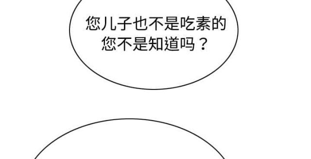 《樱花下的约定》漫画最新章节第39话免费下拉式在线观看章节第【50】张图片