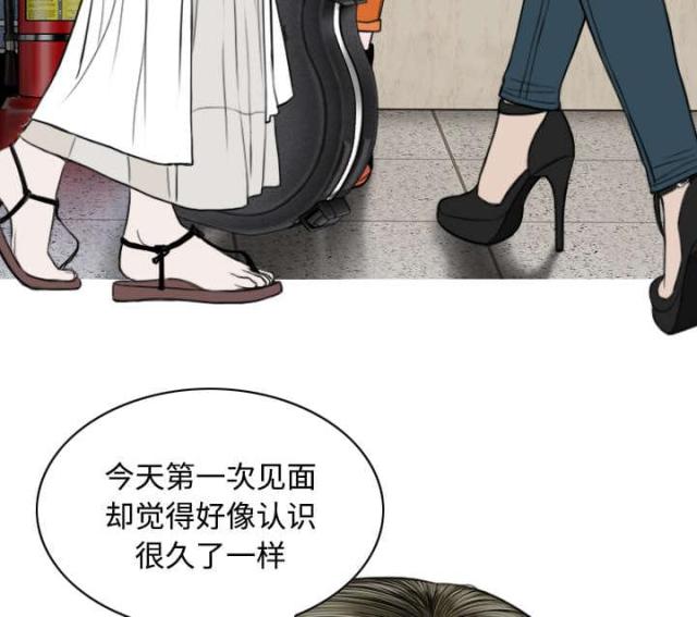 《樱花下的约定》漫画最新章节第64话免费下拉式在线观看章节第【27】张图片