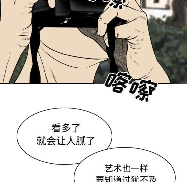 《樱花下的约定》漫画最新章节第51话免费下拉式在线观看章节第【49】张图片