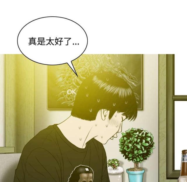 《樱花下的约定》漫画最新章节第57话免费下拉式在线观看章节第【59】张图片