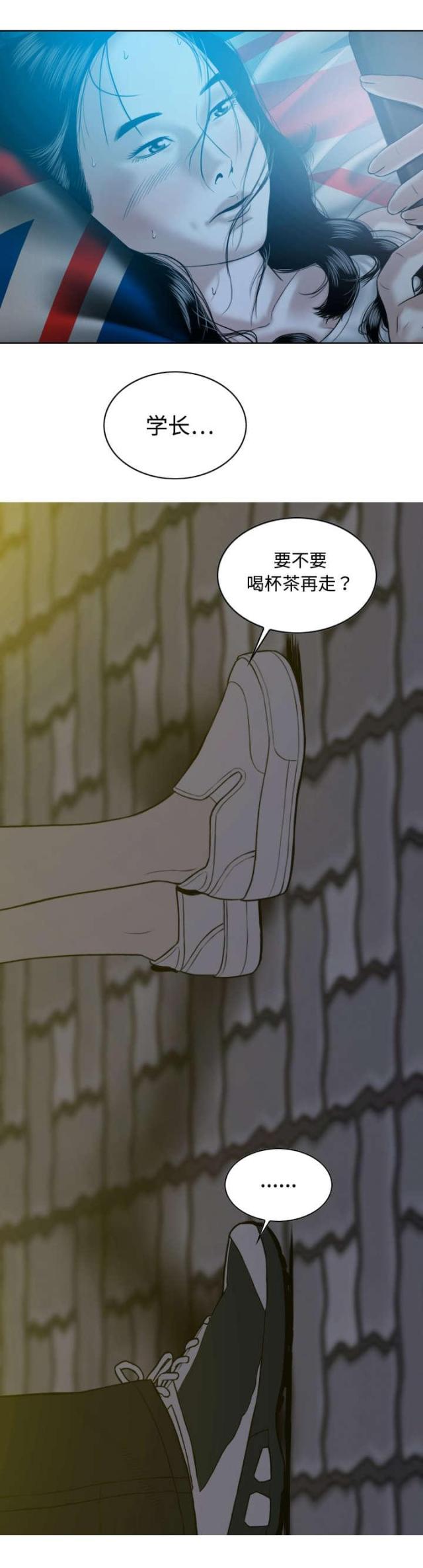 《樱花下的约定》漫画最新章节第28话免费下拉式在线观看章节第【12】张图片