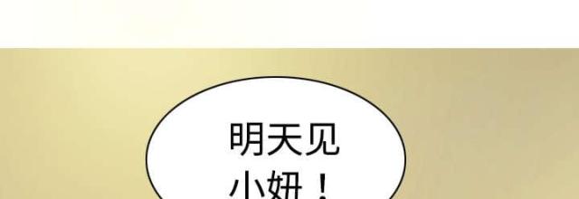 《樱花下的约定》漫画最新章节第17话免费下拉式在线观看章节第【18】张图片