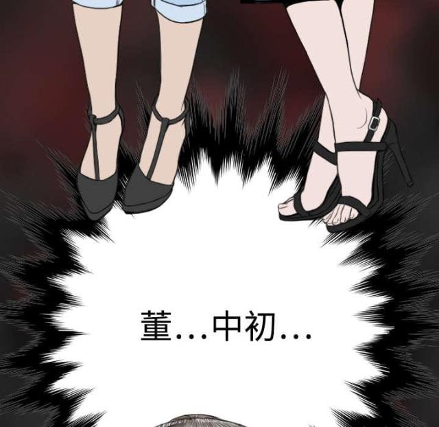 《樱花下的约定》漫画最新章节第15话免费下拉式在线观看章节第【26】张图片