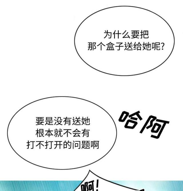 《樱花下的约定》漫画最新章节第80话免费下拉式在线观看章节第【9】张图片