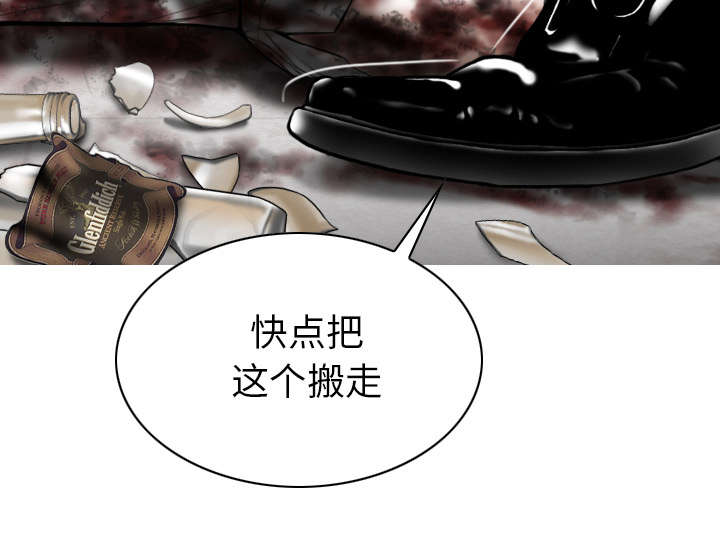 《樱花下的约定》漫画最新章节第98话免费下拉式在线观看章节第【42】张图片