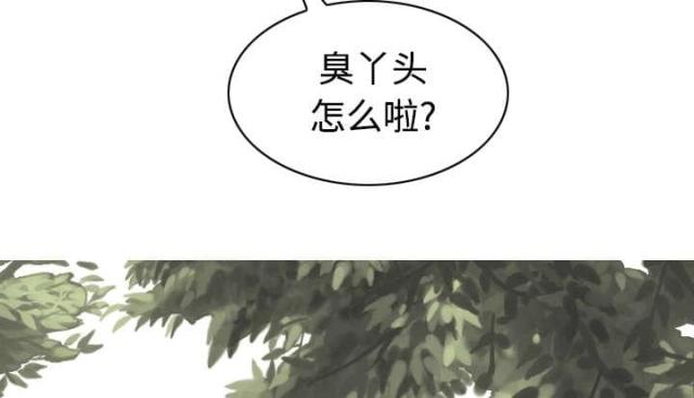 《樱花下的约定》漫画最新章节第77话免费下拉式在线观看章节第【43】张图片