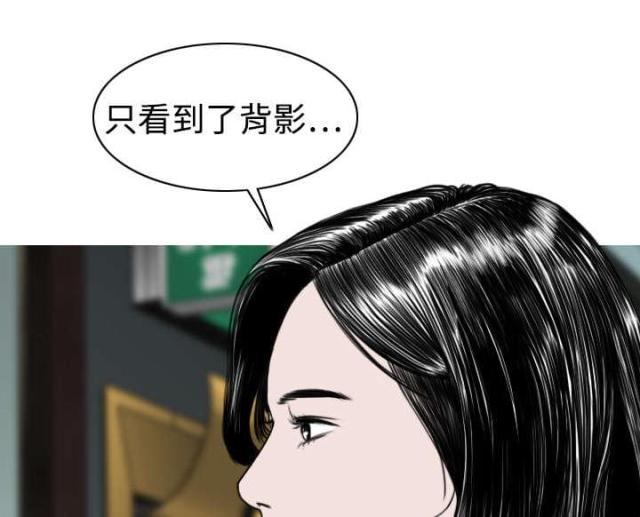 《樱花下的约定》漫画最新章节第12话免费下拉式在线观看章节第【43】张图片