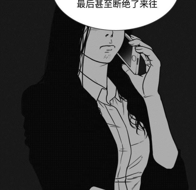 《樱花下的约定》漫画最新章节第86话免费下拉式在线观看章节第【54】张图片