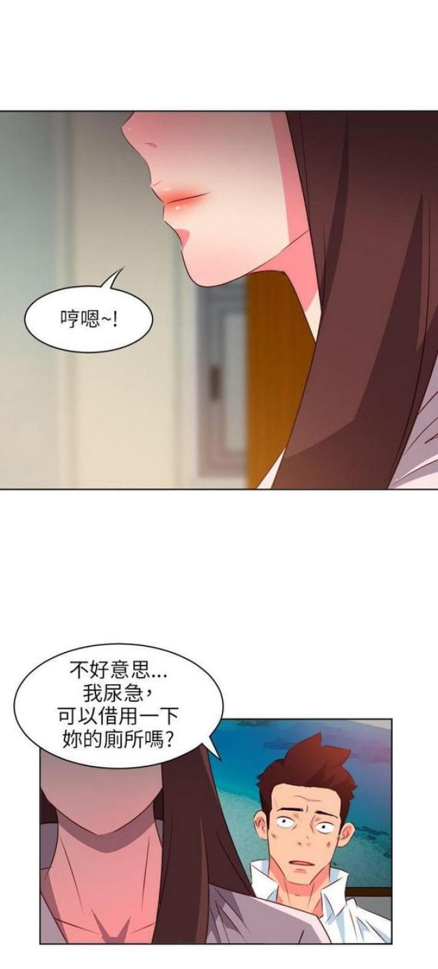 《303号房的女人》漫画最新章节第12话免费下拉式在线观看章节第【21】张图片