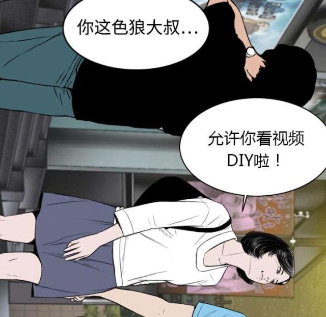 《樱花下的约定》漫画最新章节第11话免费下拉式在线观看章节第【29】张图片