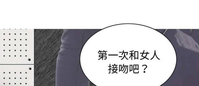 《樱花下的约定》漫画最新章节第44话免费下拉式在线观看章节第【59】张图片