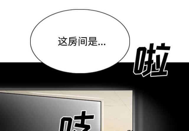 《樱花下的约定》漫画最新章节第81话免费下拉式在线观看章节第【54】张图片