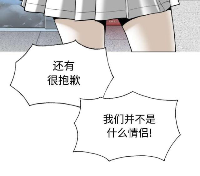 《樱花下的约定》漫画最新章节第87话免费下拉式在线观看章节第【42】张图片