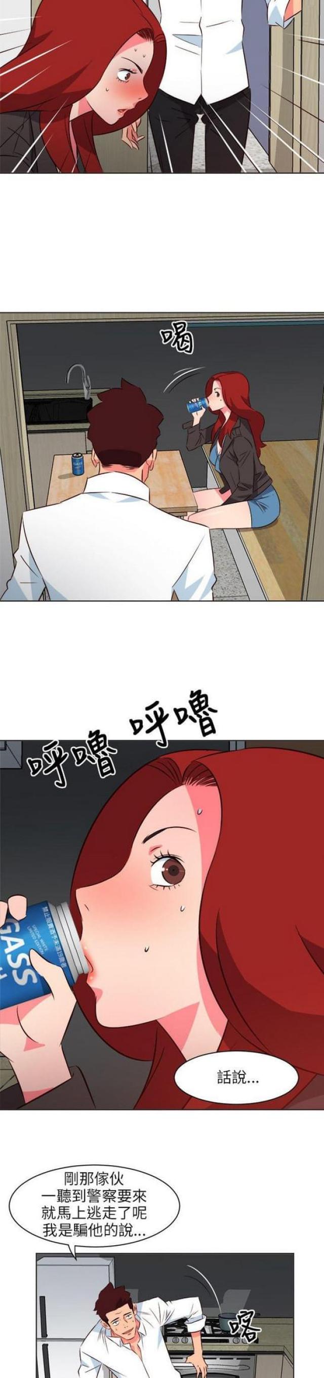 《303号房的女人》漫画最新章节第37话免费下拉式在线观看章节第【11】张图片