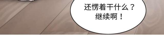 《樱花下的约定》漫画最新章节第39话免费下拉式在线观看章节第【82】张图片