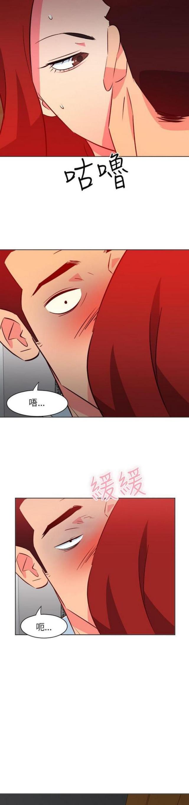 《303号房的女人》漫画最新章节第37话免费下拉式在线观看章节第【2】张图片