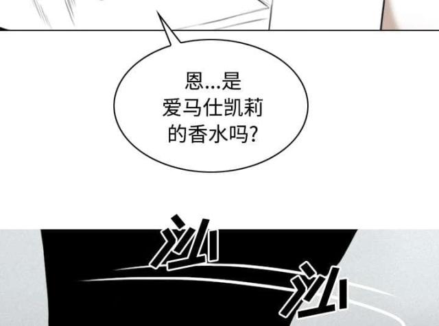 《樱花下的约定》漫画最新章节第58话免费下拉式在线观看章节第【28】张图片