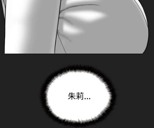 《樱花下的约定》漫画最新章节第46话免费下拉式在线观看章节第【10】张图片