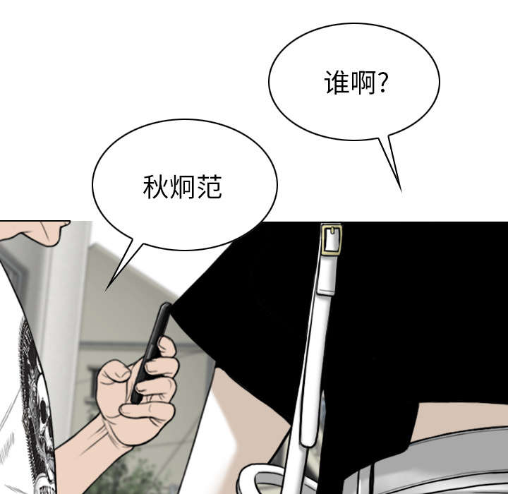 《樱花下的约定》漫画最新章节第106话免费下拉式在线观看章节第【27】张图片