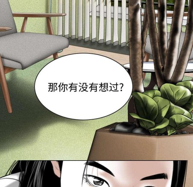 《樱花下的约定》漫画最新章节第86话免费下拉式在线观看章节第【16】张图片