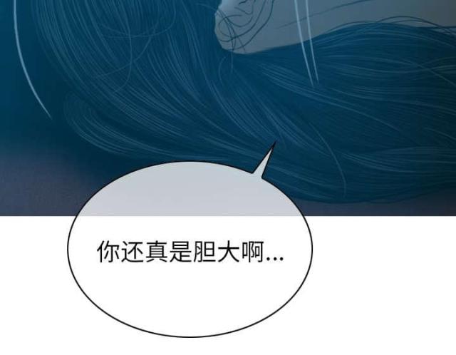 《樱花下的约定》漫画最新章节第90话免费下拉式在线观看章节第【59】张图片