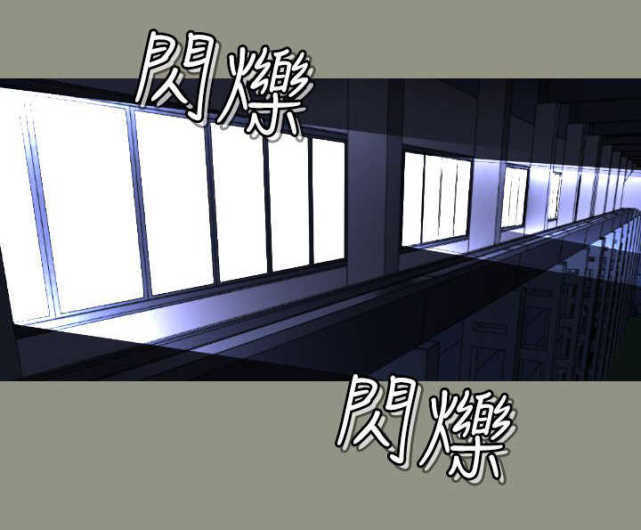 《种子胶囊》漫画最新章节第7话免费下拉式在线观看章节第【17】张图片