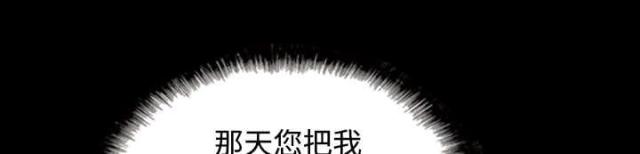 《樱花下的约定》漫画最新章节第64话免费下拉式在线观看章节第【61】张图片