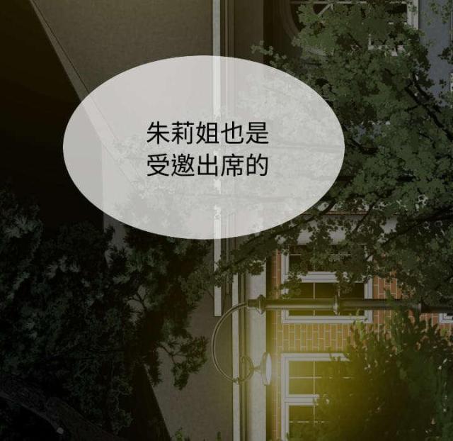 《樱花下的约定》漫画最新章节第84话免费下拉式在线观看章节第【8】张图片