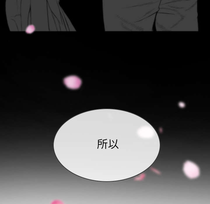 《樱花下的约定》漫画最新章节第100话免费下拉式在线观看章节第【48】张图片