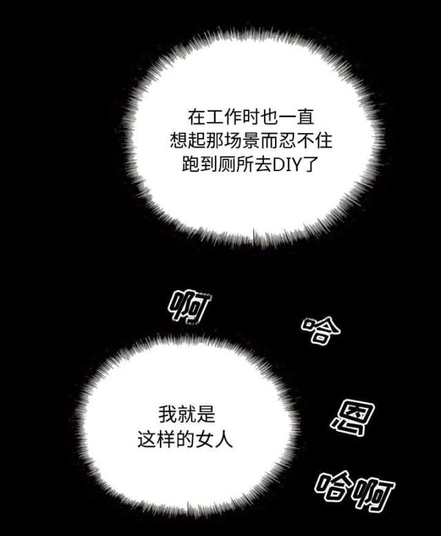 《樱花下的约定》漫画最新章节第64话免费下拉式在线观看章节第【63】张图片