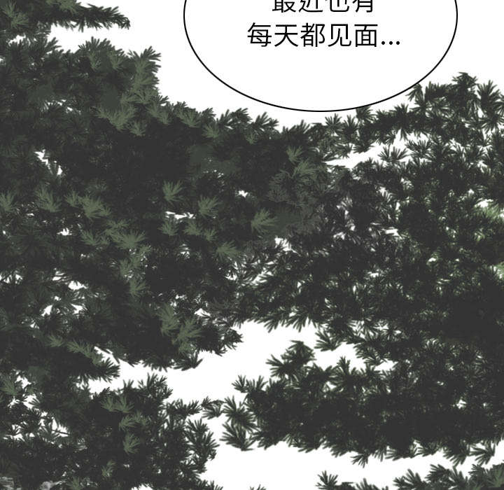 《樱花下的约定》漫画最新章节第106话免费下拉式在线观看章节第【5】张图片