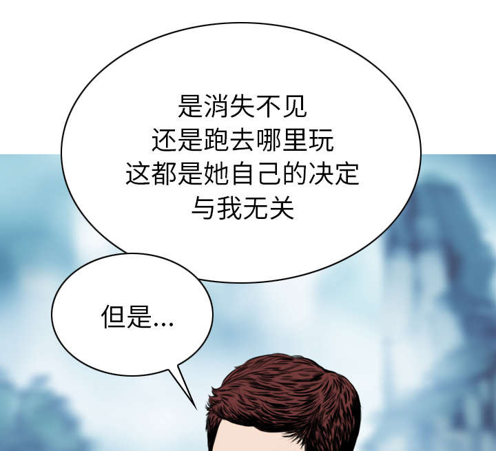 《樱花下的约定》漫画最新章节第111话免费下拉式在线观看章节第【49】张图片