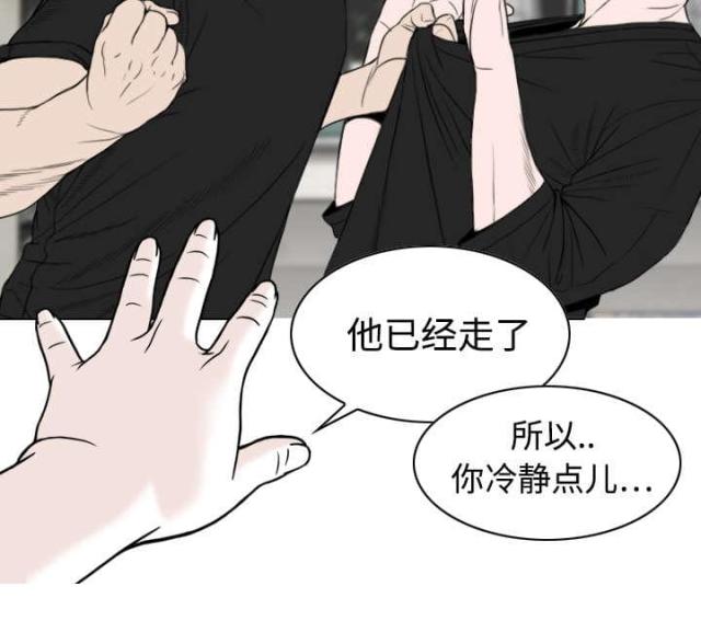 《樱花下的约定》漫画最新章节第18话免费下拉式在线观看章节第【43】张图片