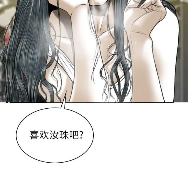 《樱花下的约定》漫画最新章节第93话免费下拉式在线观看章节第【41】张图片