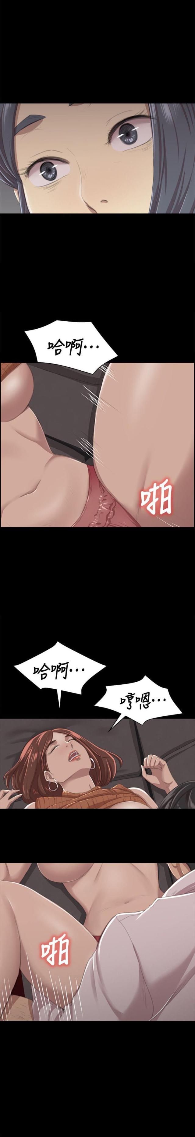 《欢乐小姐姐》漫画最新章节第22话免费下拉式在线观看章节第【2】张图片