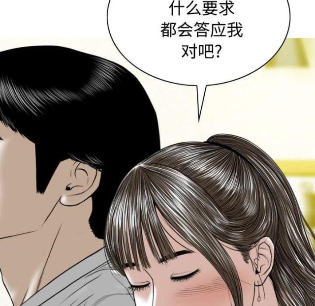 《樱花下的约定》漫画最新章节第69话免费下拉式在线观看章节第【23】张图片