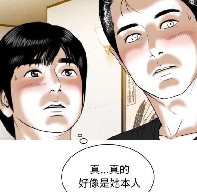 《樱花下的约定》漫画最新章节第79话免费下拉式在线观看章节第【55】张图片