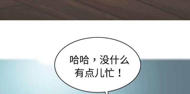 《樱花下的约定》漫画最新章节第37话免费下拉式在线观看章节第【43】张图片