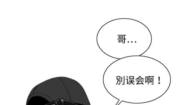 《樱花下的约定》漫画最新章节第26话免费下拉式在线观看章节第【17】张图片