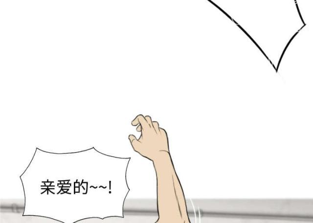 《樱花下的约定》漫画最新章节第33话免费下拉式在线观看章节第【45】张图片