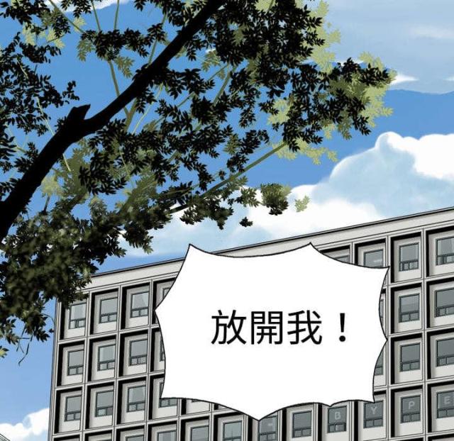 《樱花下的约定》漫画最新章节第12话免费下拉式在线观看章节第【2】张图片