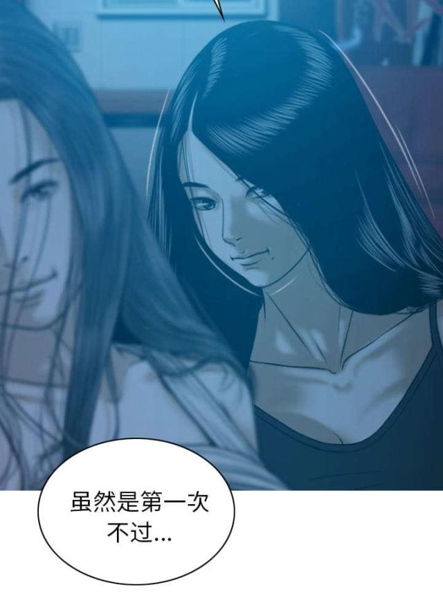 《樱花下的约定》漫画最新章节第91话免费下拉式在线观看章节第【33】张图片