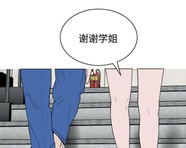 《樱花下的约定》漫画最新章节第61话免费下拉式在线观看章节第【72】张图片